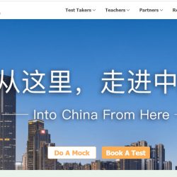 Daily Chinese