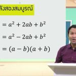 SAT Math Basic