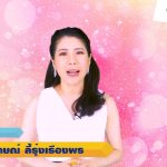 Grammar for  DSAT 2025